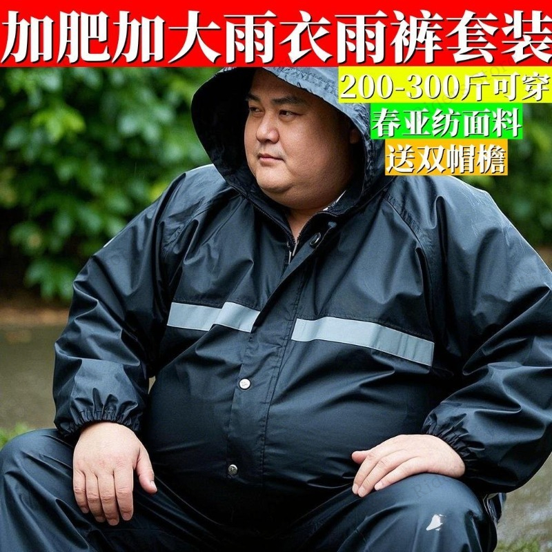 Plus Size Rain Suit Separate M - огляд і ціна Fishing Jacket Waterproof