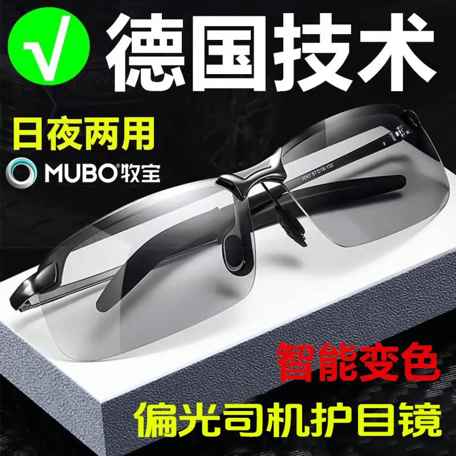 German Imported Men's Polarize - огляд і ціна Fishing Sunglasses Polarized