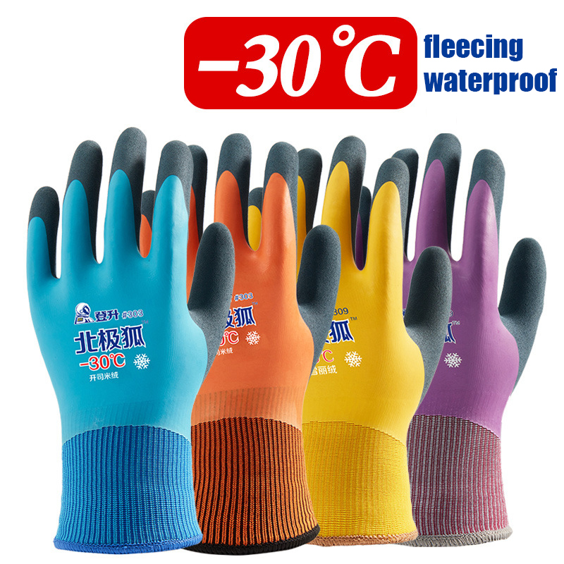 -30 Degrees Cold Storage Anti- - огляд і ціна Fishing Gloves
